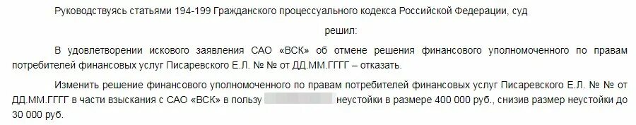 20.2 1 коап рф. Ст.20.6.1 ч.1 КОАП РФ. Ст20.6.1 административный кодекс. Статья 20.6.1 КОАП. Статьи КОАП 20.6.01 что за статья.