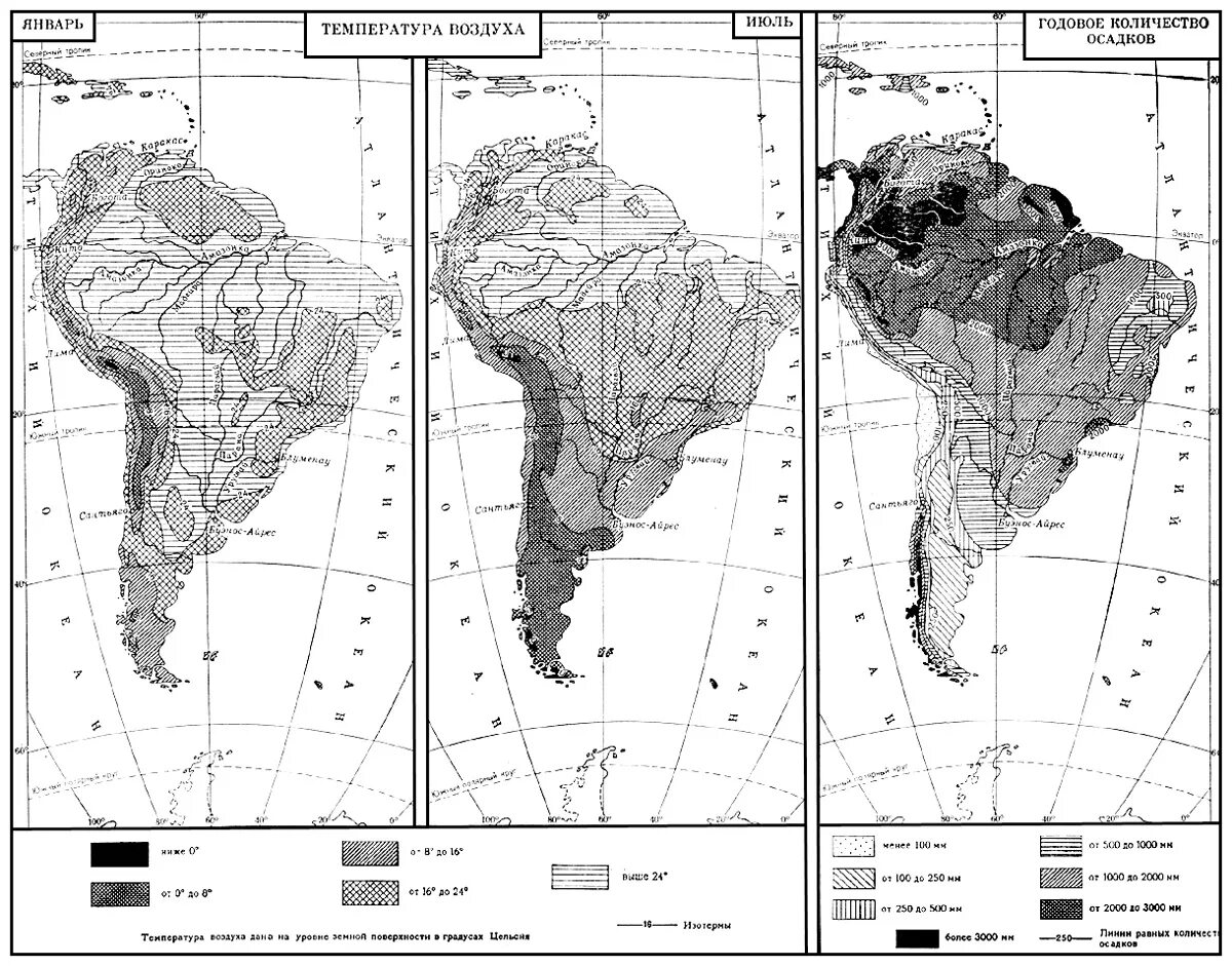 Количество осадков в Южной Америке карта. Морфоструктуры Южной Америки карта. Климатическая карта Южной Америки. Осадки Южной Америки на карте. Максимальная и минимальная температура южной америки