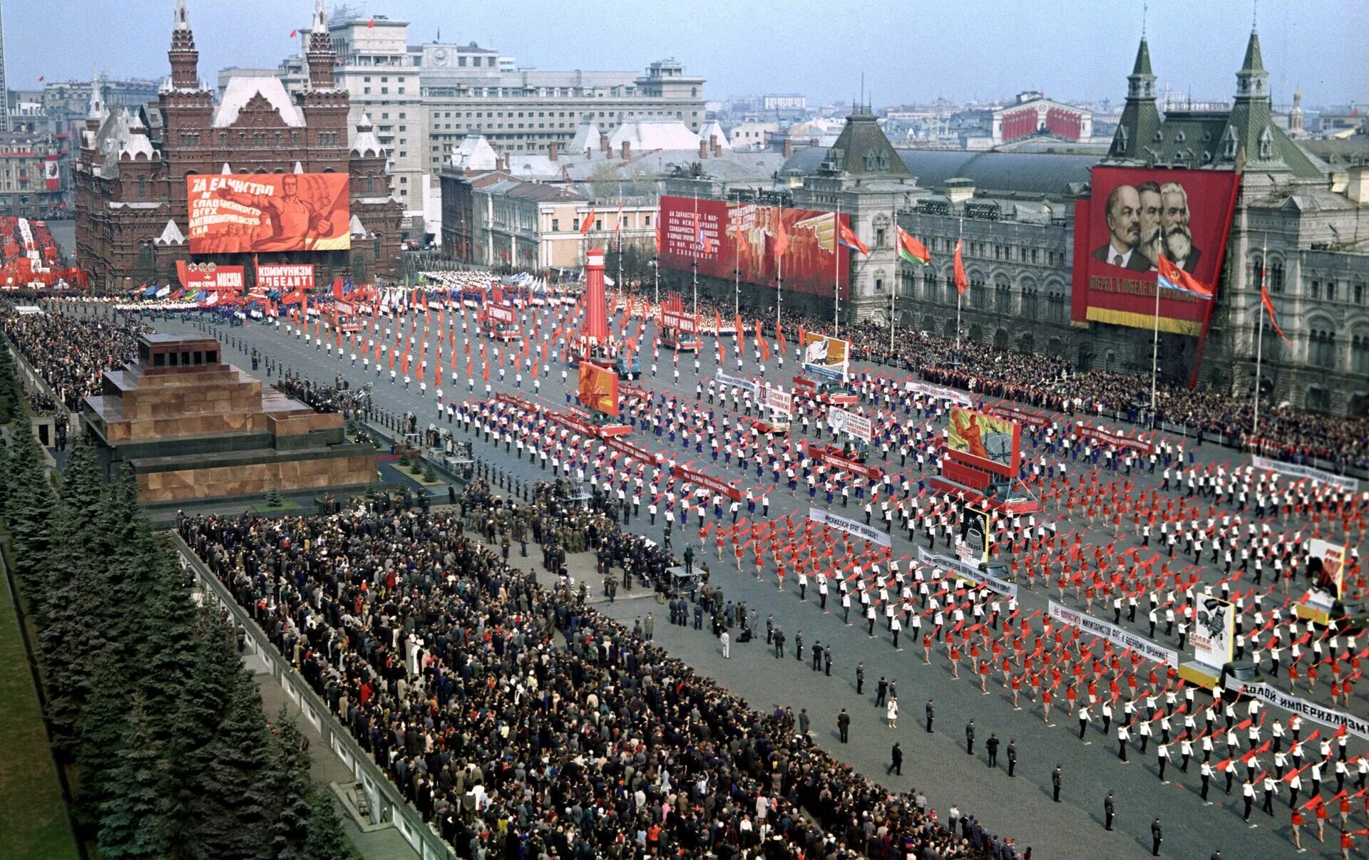 Демонстрация на красной площади первомай. Демонстрация на красной площади 1 мая ссср. Первомай 1990 года в москве. Ппарад 1 май красная площадь. 1969.
