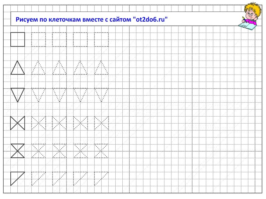 Писать в подготовительной группе. Прописи по математике в тетради в клетку. Прописи по клеточкам для детей. Задания в клетку для дошкольников. Прописи в клеточку для дошкольников.