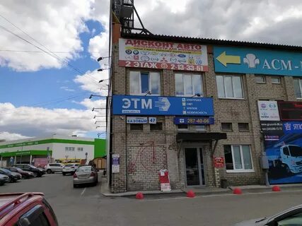 Базовая 13 в