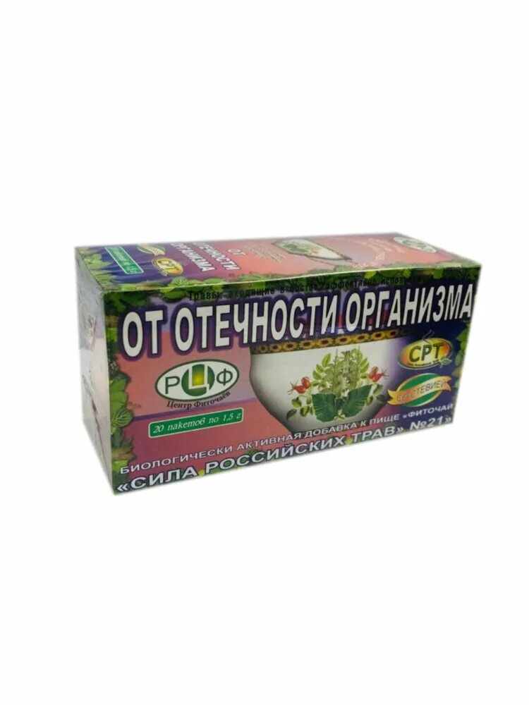 Сила российских трав от отечности организма. Дренажные чаи в аптеке. Чай от отечности. Сила российских трав. Чай от отечности организма.