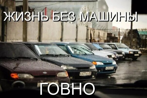 Срет в машине