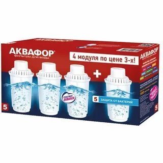 Модули для кувшинов аквафор