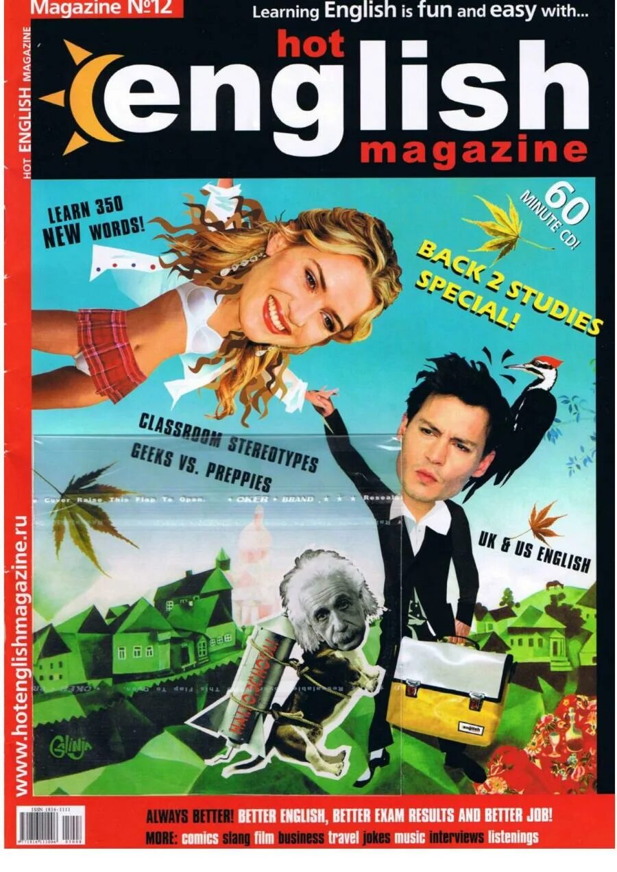 Magazines in english. Hot English Magazine. Английские журналы. Детские журналы на английском. Журнал на английском языке.