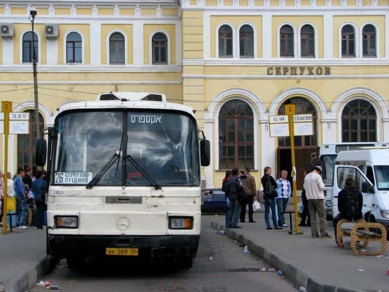 Расписание автобусов москва серпухов 458 на сегодня. Автоколонна 1790 Серпухов. Автобусный вокзал Серпухов. ЛИАЗ Серпухов автобус. Вокзал Серпухов 1990.