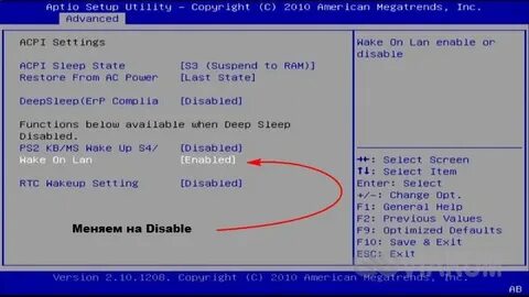 Acpi csf0166