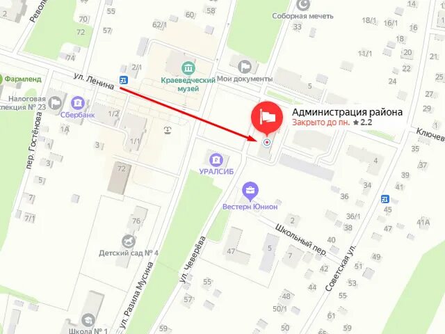 Опека и попечительство республики башкортостан. Органы опеки и попечительства Дюртюли режим работы. Отдел опеки и попечительства Дюртюли. Карта опека. Органы опеки и попечительства Калининград Центральный район.