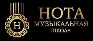 Компания но та