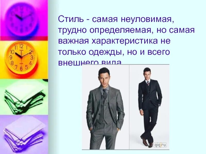Трудно выявляемых