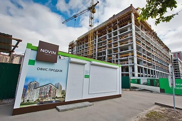 Отдел продаж застройщика