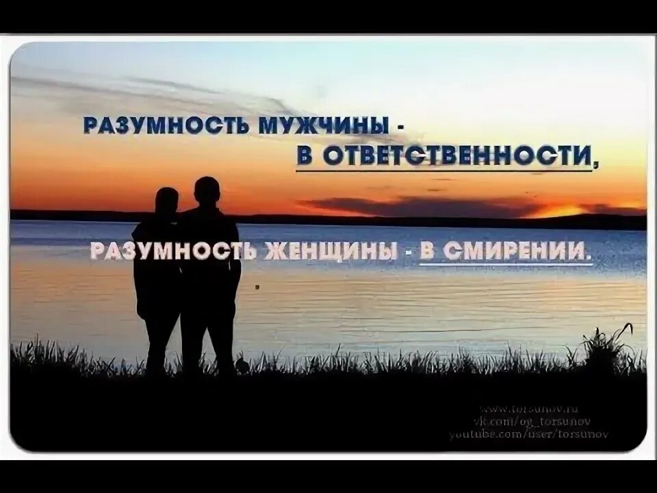 Качества мужа. Ответственность за женщину. Ответственный мужчина. Деловой мужчина. Мужские качества в отношениях.