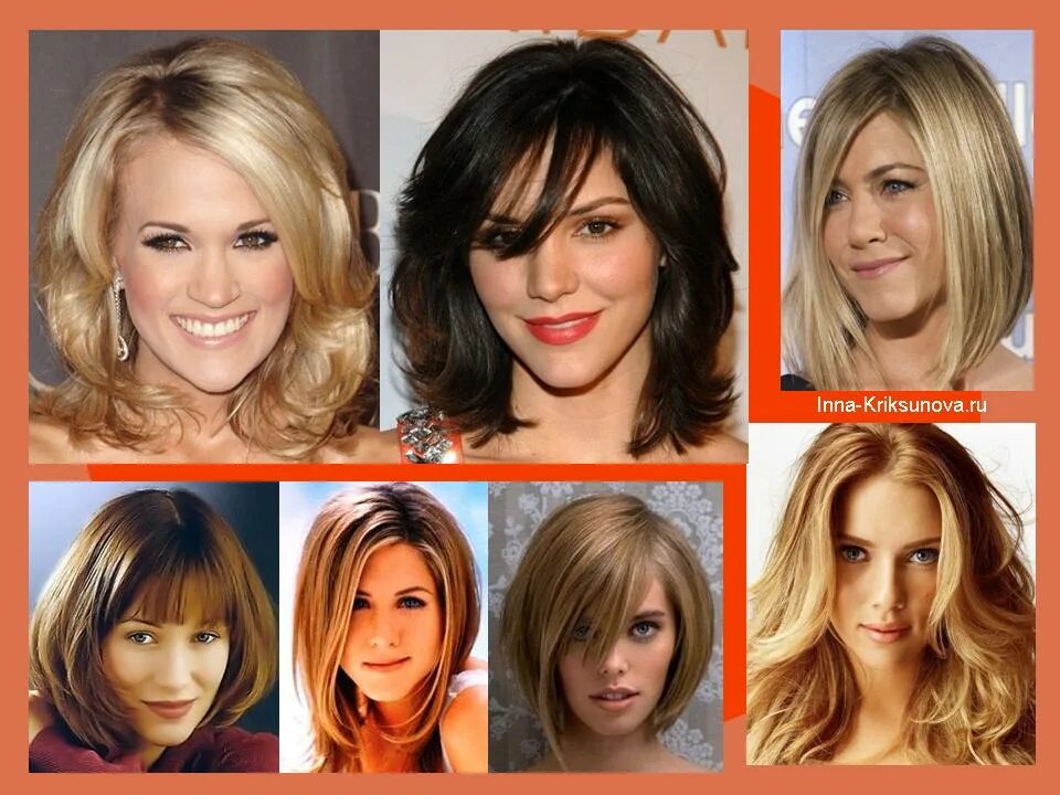 прически для треугольной формы лица. треугольная форма лица у женщин. причёска для треугольного омца. прически для треугольной формы лица женские. треугольная форма лица у женщин прически.