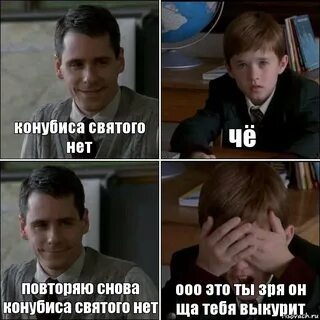 Давай я буду твоей папой