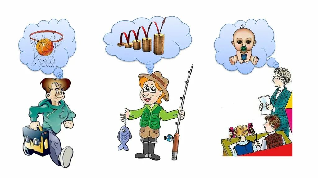 Каждый человек исполняет разные социальные