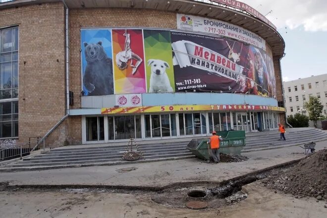 реконструкция цирка в краснодаре. цирк имени никулина новогодние представления. цирк красноярск реконструкция. реконструкция в красноярском цирке. цирк лнр.