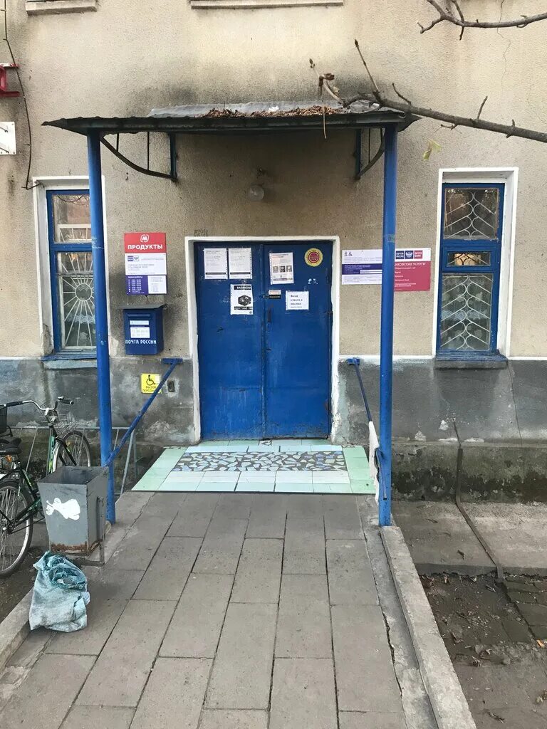 почтовый индекс лабинск. усть лабинск индекс. город усть лабинск. лабинск на карте. г лабинск краснодарский край на карте краснодарского края.