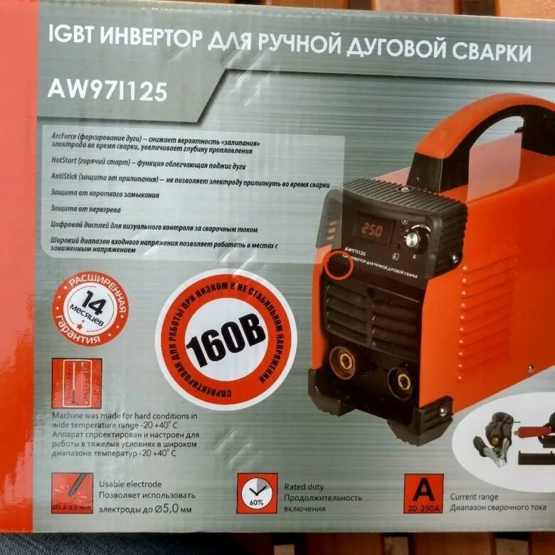 Инвертор sturm. Сварочный инвертор sturm aw97i125. aw97i125 сварочный аппарат sturm 250 а. сварочный аппарат sturm! aw97i27n. сварка штурм aw97127n.