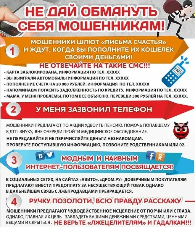 Предлагаю внести