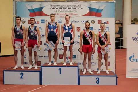 Кубок прыжков