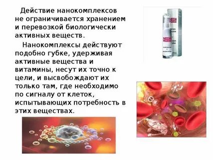 Активных веществ являющихся основным