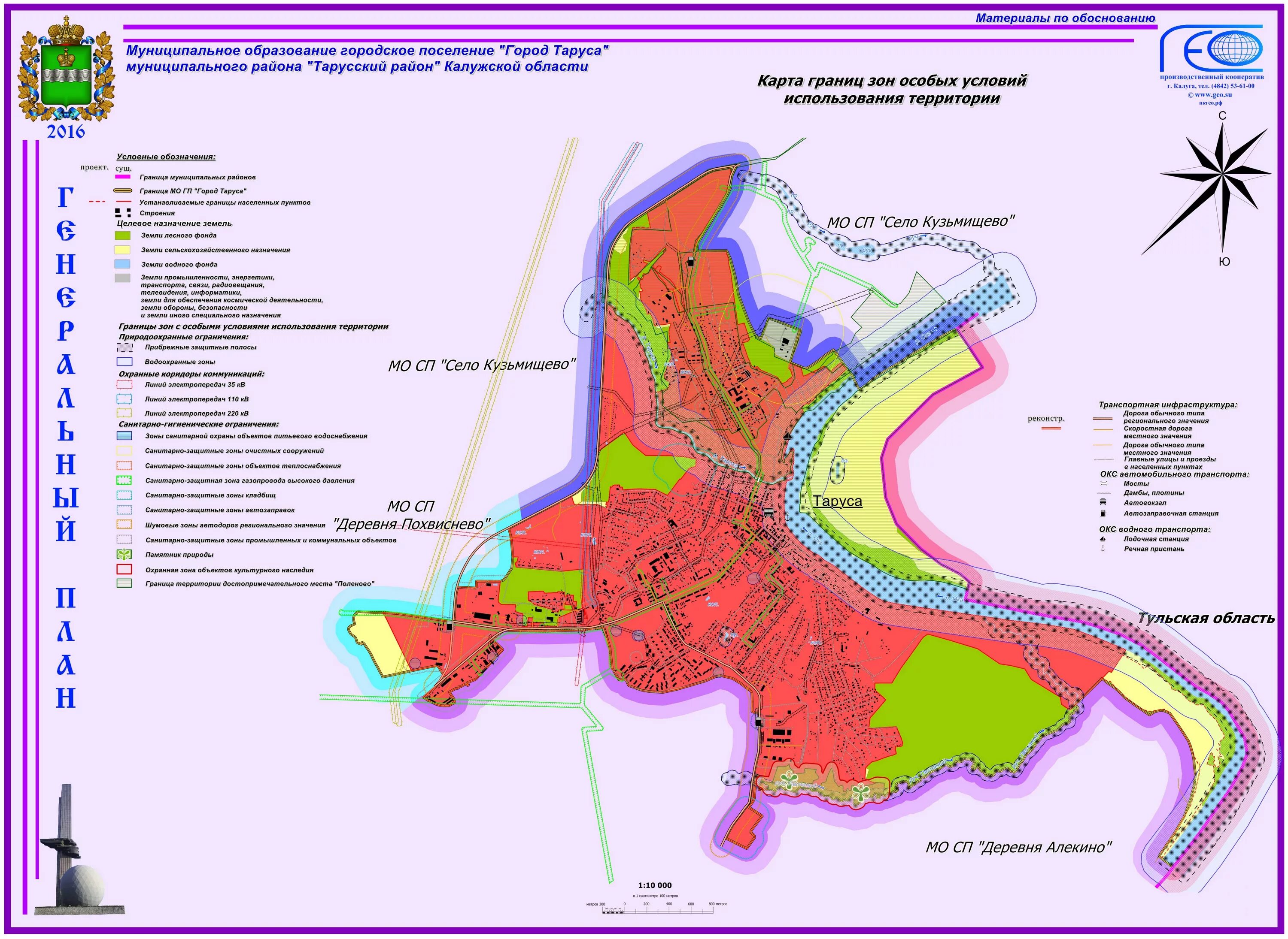 Границы территории достопримечательного места поленово карта. Карта орегон rainbow six. Блиц r6s. Радуга 6 осада. Территория р 6.