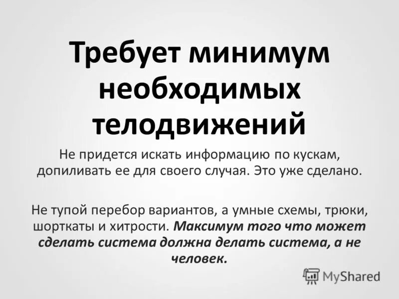 Минимум необходимых программ. Прикладныепрограмы это. Стандартные программы на компьютере. Альт виртуализация. Минимум необходимых программ.