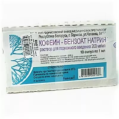 Содержит бензоат. Кофеин-бензоат натрия амп. 10% 1мл n10. кофеин-бензоат натрия 100мг. кофеин бензоат татхимфармпрепараты. кофеин бензоат натрия 20%.