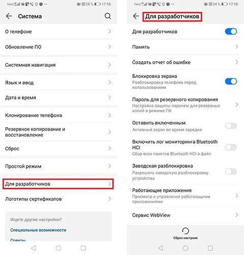 Honor 10 заводские настройки. Хонор режим разработчика. Настройки разработчика на хонор. Режим разработчика на Хуавей. Режим разработчика на хонор 7.