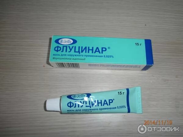 Мазь от раздражения кожи на лице. Мазь от раздражения кожи. мазь от покраснений на коже. мазь от покраснения и зуда на коже. мазь от зуда кожи.