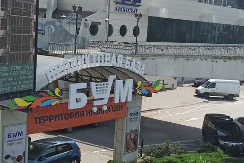 Открытие магазина ростов на дону
