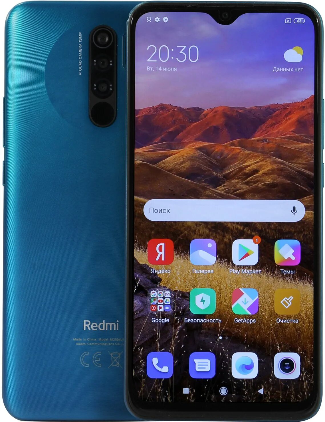 Xiaomi Redmi 9 4gb+64gb Ocean Green. Xiaomi Redmi 9 4/64gb. Смартфон Xiaomi Redmi 9 4+64gb Ocean Green. Redmi 9a 64gb. Редми 9а 64