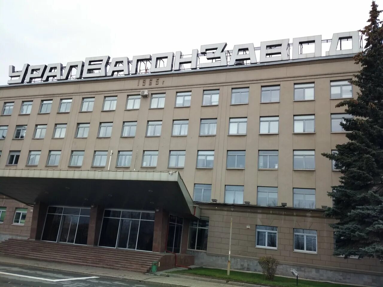 танк завод нижний тагил. уралвагонзавод нижний тагил. эмблема увз нижний тагил. ао нпк уралвагонзавод имени ф. дзержинский район нижний тагил увз.