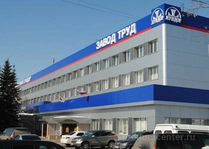 Труд нижний новгород. Завод труд нижний новгород. нижний новгород завод труд ларина. завод труд новосибирск. ларина 18 завод труд.