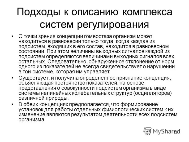 программа сбис. сбис отчетность. общее описание комплекса. виды технопарка. гост рд 50-34.