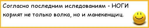 Последний звонок открытка. С последним соглашусь. Анекдоты пучкова. Открытка "выпускной". Стихи про шальную императрицу.