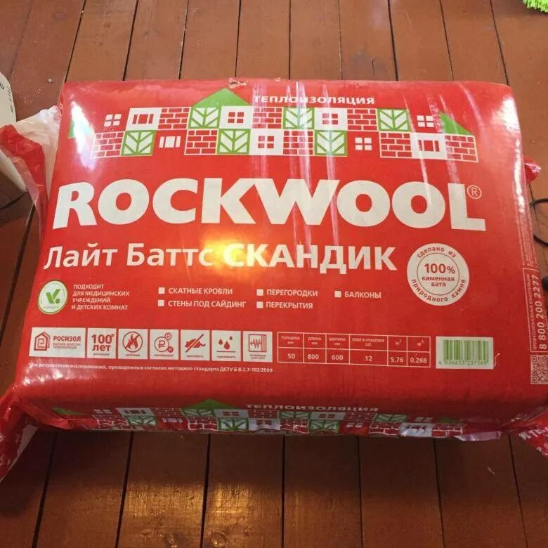 Роквул Лайт Батс Скандик 50. Утеплитель Роквул Скандик 50 мм. Утеплитель Rockwool Скандик. Роквул Лайт Батс 100. Роквул лайт батс скандик