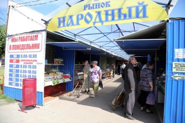 Рынок народный Нижний Новгород Кузнечиха. Вещевой рынок в Нижнем Новгороде Канавинский. Народный рынок Нижний Новгород Кузнечиха режим. Народный рынок. Канавинский рынок в нижнем новгороде