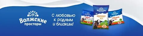 Сайт волжские просторы
