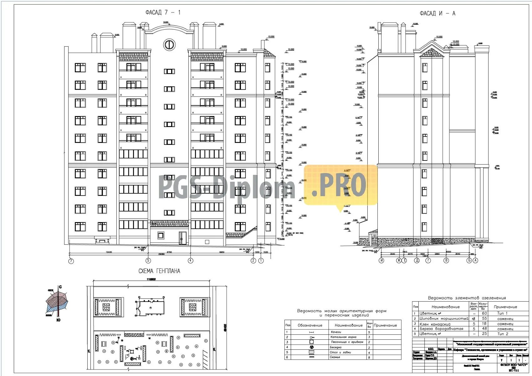 12-ти этажный панельный дом - проект в AutoCAD (Автокад) скачать бесплатно