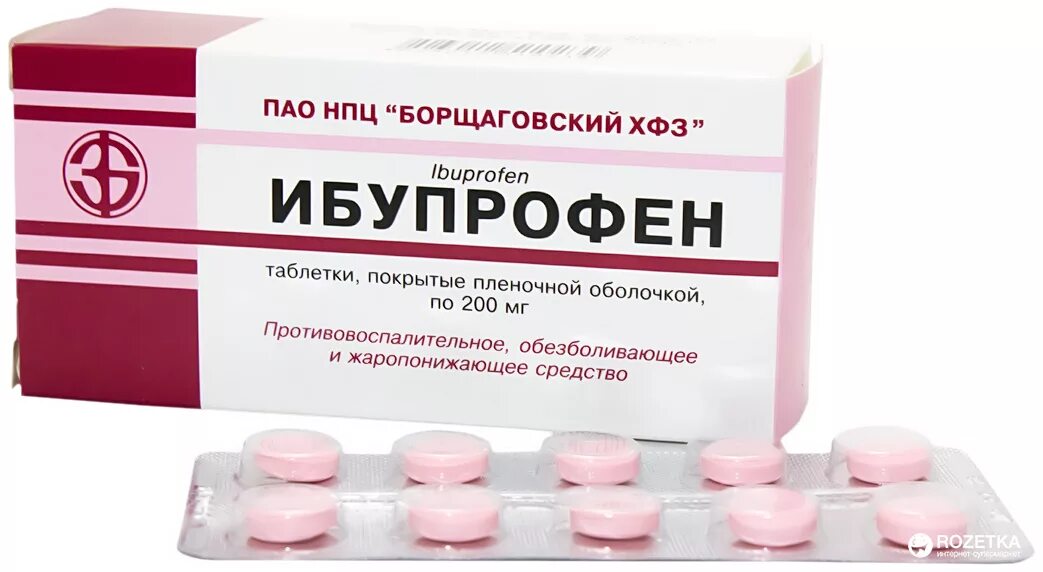 Ибупрофен от чего он. Ибупрофен 400 розовые таблетки. Ибупрофен 250 мг. Ибупрофен таблетки фото. Форма выпуска ибупрофена.