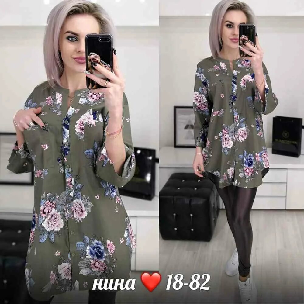 Киров. Домашняя одежда фирмы мираж рыбинск. Ajiotaje женская одежда. Магазин любимый василек. Фабрика женской одежды.