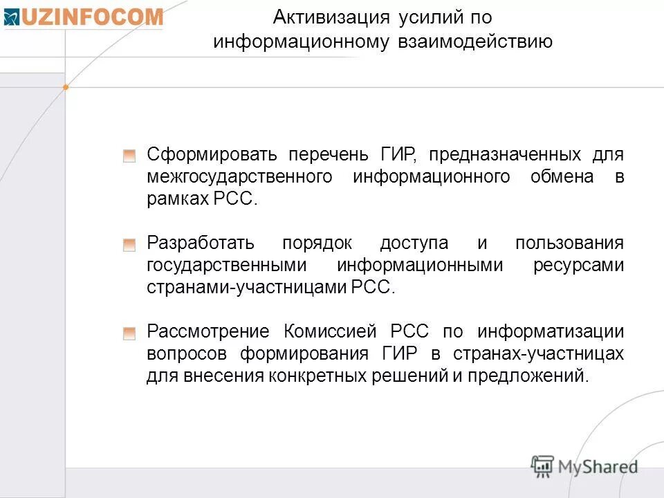 процесс принятия решений должен начинаться с. в социальной политике выделяют несколько подходов. коммуникационная платформа. качества личности примеры. активизировать усилия.