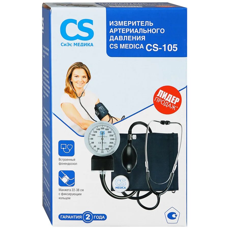 Тонометр со встроенным фонендоскопом. Тонометр medica cs-105. тонометр cs medica-105 механический. тонометр механический cs-105 со встроенным фонендоскопом. тонометр cs медика cs-105.