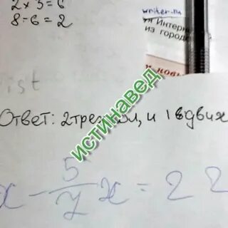 В магазине привезли 45