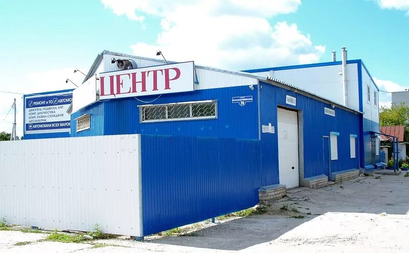 Магнит гороховец. Гороховец магазин гагаринский. Бристоль г лесосибирск. Автосервис гороховец. Техосмотр гороховец.