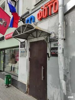 Москва мясницкая 26а стр 1