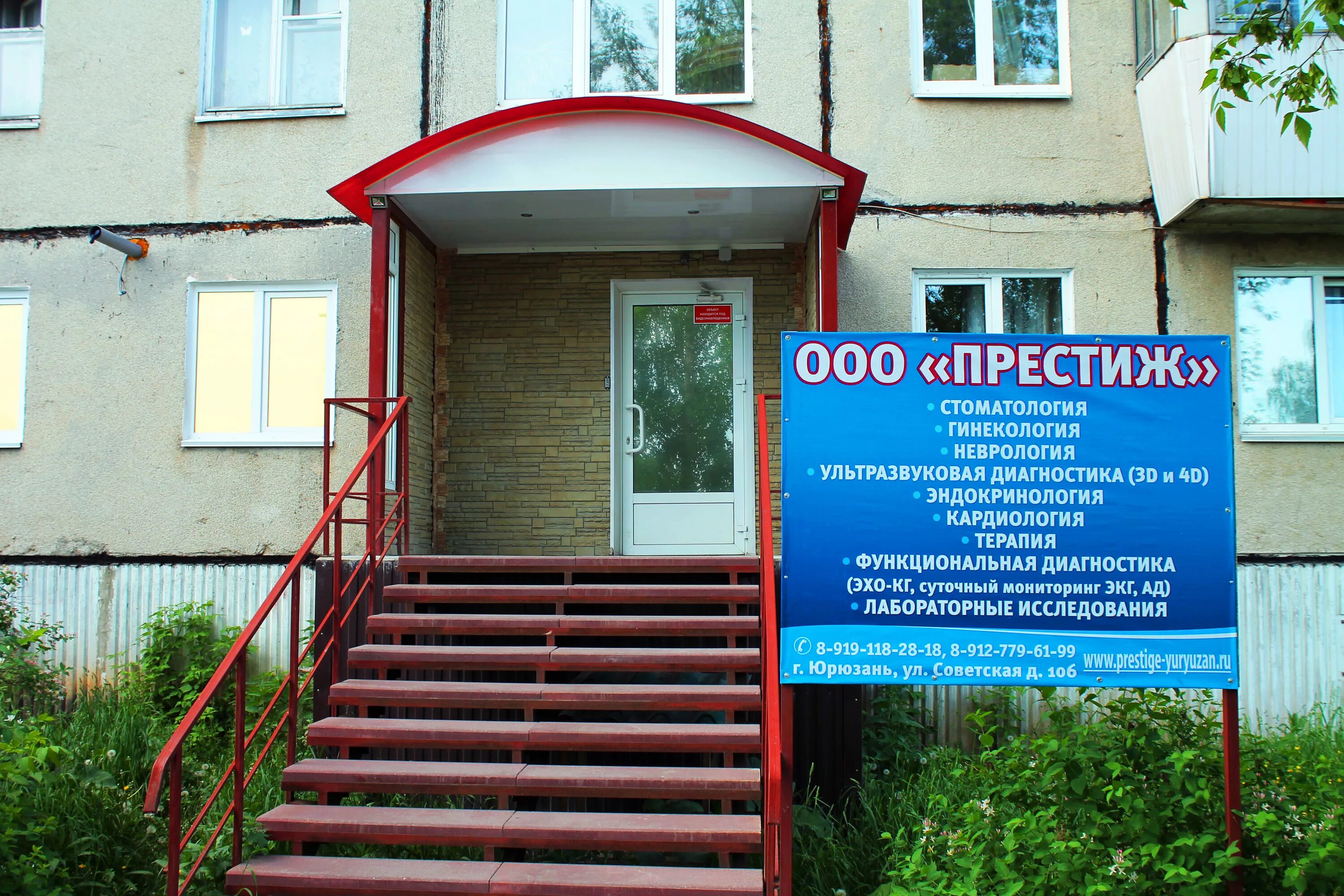 Престиж советская ул 7 корп 3 фото Престиж советская ул 7 корп 3 фото