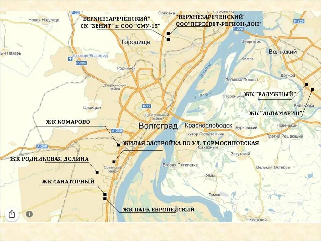 Поселок калинина среднеахтубинский район волгоградская область. Краснослободск Волгоградская область карта. Поселок Верхнезареченский Волгоград. Тормосиновская улица Волгоград на карте. План застройки Волгограда на карте.