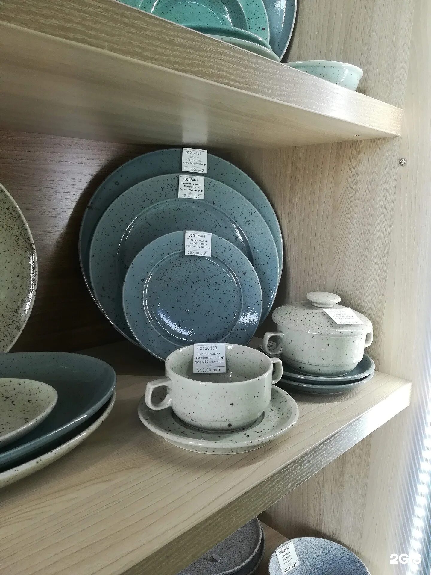 Комплекс бар магазин посуды. Комплекс бар магазин посуды. Комплекс бар москва каталог посуды. Посуда чебоксары. Посуда чебоксары.